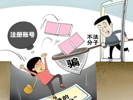 张北网上兼职被骗怎么解决 第1张 张北网上兼职被骗怎么解决 第1张